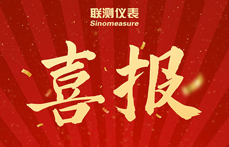 80萬臺！我司壓力變送器銷量新突破